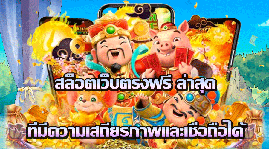 MAGAME881 ทางเข้า