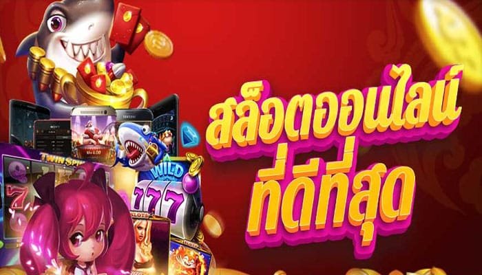 MAGAME881 โค้ดฟรี